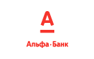 Банк Альфа-Банк в Горьковском (Омская обл.)